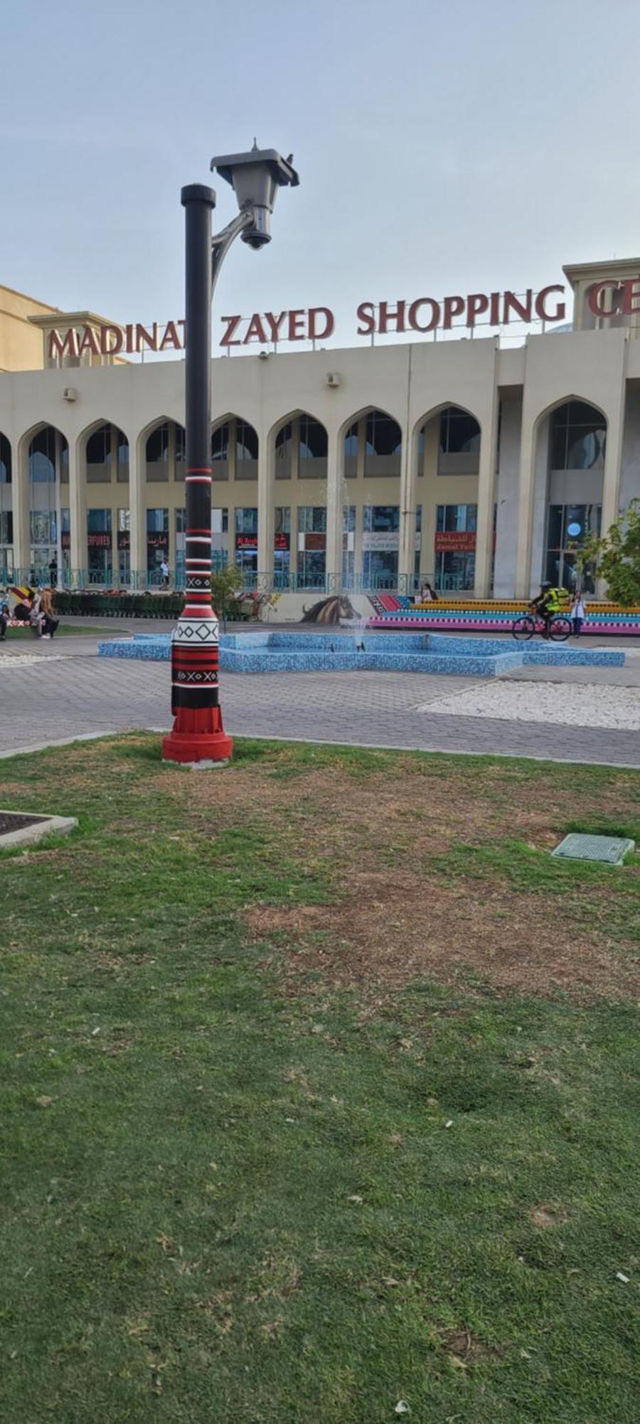 Home Away Apartment Abu Dhabi Luaran gambar