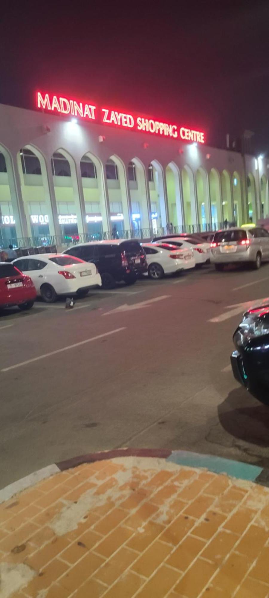 Home Away Apartment Abu Dhabi Luaran gambar